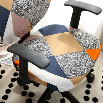 2 бр./компл. Универсален офис разделен калъф за стол Еластичен спандекс заден калъф за стол + калъф за седалка Анти-мръсен калъф за офис компютърен стол