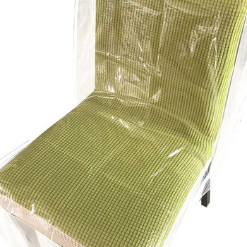 Пластмасови калъфи за столове за трапезария, Водоустойчиви пластмасови калъфи за столове с облегалки Тежкотоварен прозрачен калъф за седалка на стол без прах
