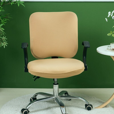 Nyomtatott számítógépes székhuzat Spandex nyomtatott irodai székhuzat 2 darabos készlet