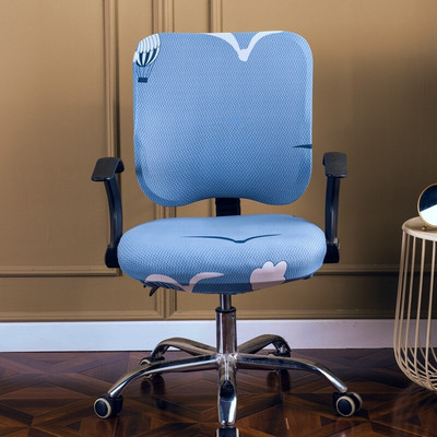 Nyomtatott számítógépes székhuzat Spandex nyomtatott irodai székhuzat 2 darabos készlet