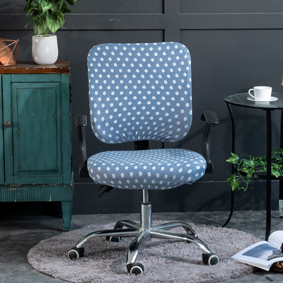 Nyomtatott számítógépes székhuzat Spandex nyomtatott irodai székhuzat 2 darabos készlet