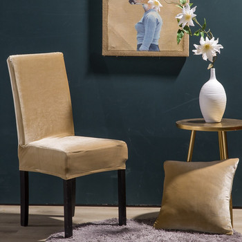 Калъфка за стол Кадифени разтегливи калъфки за трапезария Плътен цвят спандекс Плюшени калъфки за столове Протектор за домашна трапезария DR006