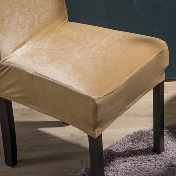 Калъфка за стол Кадифени разтегливи калъфки за трапезария Плътен цвят спандекс Плюшени калъфки за столове Протектор за домашна трапезария DR006