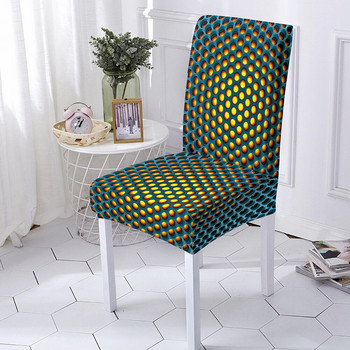 Геометричен спандекс калъф за стол за трапезария Абстрактни психеделични калъфи за столове Висока облегалка за всекидневна Декорация на дома за парти