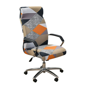 Калъф за офис стол с геометричен принт, миещ се еластичен калъф за компютърен стол, въртящ се протектор за стол