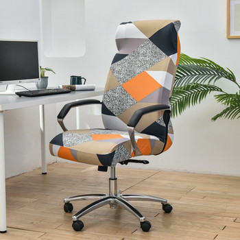 Еластична калъфка за компютърен стол Прахоустойчива калъфка за фотьойл Геометрия с щампа Разтегливи калъфи за въртящи се офис столове M/L