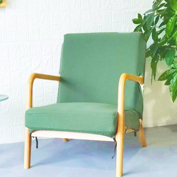 Модерен дървен калъф за стол с цип Еластичен подвижен протектор за стол Едноцветен калъф за фотьойл Калъфка за седалка Домашен декор