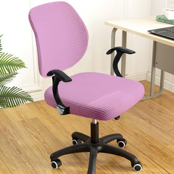 Плътен разделен калъф за офис компютърен стол Спандекс разделен калъф за седалка Универсален лесен офис против прах Подвижен с калъф за фотьойл