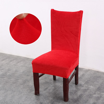 Huse pentru scaune de pluș groase Huse pentru scaune de sufragerie de culoare solidă din spandex Huse pentru scaune din flanel elastic pentru banchet de nuntă ogrodowy