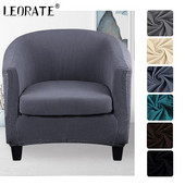 2 dalių klubo kėdės užvalkalas, elastingas vonios kėdės užvalkalas, poliarinis vilnos užvalkalas, vonios kėdės užvalkalai, skirti svetainės namų dekoravimui