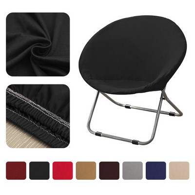 Πτυσσόμενες καρέκλες φεγγαριού Κάλυμμα Στρογγυλό πιατάκι Καλύμματα καρέκλας Stretch Seat Slipcover Ελαστικό σκαμπό προστατευτικό για συσκέψεις στο σαλόνι