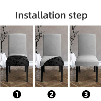 3D геометричен принт Спандекс Калъф за стол за трапезария Калъфи за столове с висока облегалка за хол Декорация на дома за парти