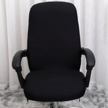 Калъф за офис стол Еластичен сиамски калъф за офис стол Въртящ се стол Компютърен фотьойл Защитен калъф (черен)