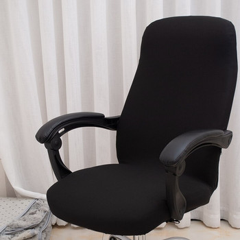 Калъф за офис стол Еластичен сиамски калъф за офис стол Въртящ се стол Компютърен фотьойл Защитен калъф (черен)
