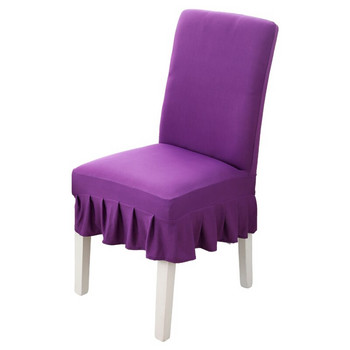 Модерен трапезен едноцветен калъф за стол с висока облегалка спандекс за парти Сватбен калъф за офис стол Калъф за стол за кухня