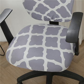 Калъф за седалка с разделен геометричен принт за офис Модерен стил Еластични калъфи за секционни компютърни столове Въртящ се повдигащ протектор за табуретка
