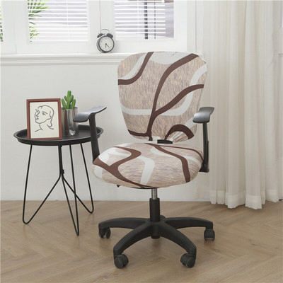 Navlaka za sjedala s geometrijskim otiskom za ured, moderan stil, elastične navlake za višestruke stolice za računalo, rotirajući štitnik za stolice