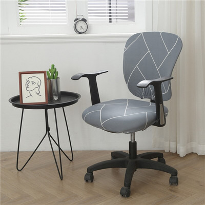 Navlaka za sjedala s geometrijskim otiskom za ured, moderan stil, elastične navlake za višestruke stolice za računalo, rotirajući štitnik za stolice