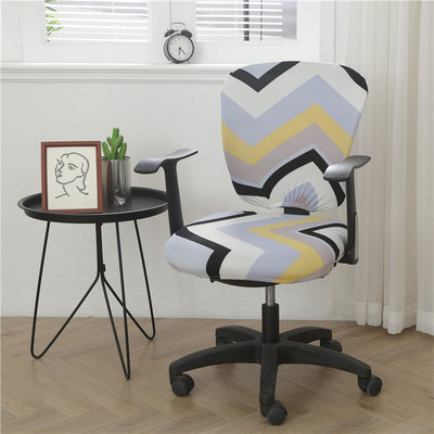 Navlaka za sjedala s geometrijskim otiskom za ured, moderan stil, elastične navlake za višestruke stolice za računalo, rotirajući štitnik za stolice