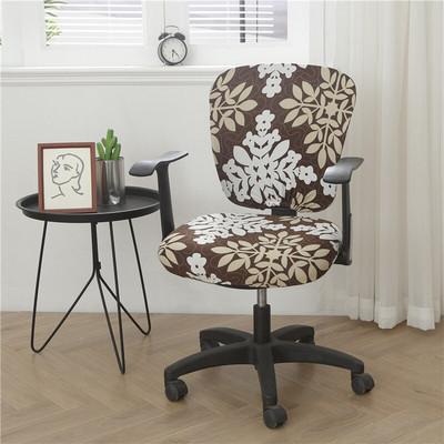Navlaka za sjedala s geometrijskim otiskom za ured, moderan stil, elastične navlake za višestruke stolice za računalo, rotirajući štitnik za stolice