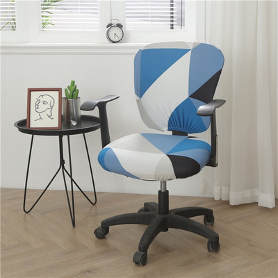 Navlaka za sjedala s geometrijskim otiskom za ured, moderan stil, elastične navlake za višestruke stolice za računalo, rotirajući štitnik za stolice