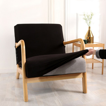 Калъф за фотьойл Еластичен модерен калъф за стол с цип Разтеглив дървен калъф за подлакътник Протектор за стол Подвижен калъф за седалка Домашен декор
