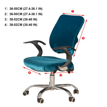 Калъфи за компютърни столове Разтегателен протектор Калъф за офис повдигащ се стол Калъф за фотьойл, 1 комплект (заден капак+калъф за седалка)