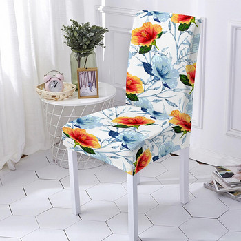 Слънчогледов разтегателен калъф за стол Незамърсен калъф за стол Калъф за седалка от спандекс Еластични калъфи за мебели