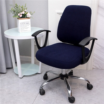 Elasztikus irodai székhuzatok Polar gyapjú, vastag, osztott számítógépes fotelhuzat, forgatható, emelhető üléshuzatok nappaliba