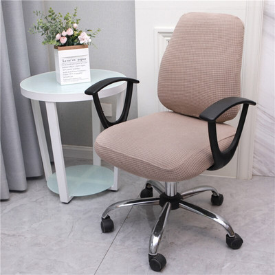 Elasztikus irodai székhuzatok Polar gyapjú, vastag, osztott számítógépes fotelhuzat, forgatható, emelhető üléshuzatok nappaliba