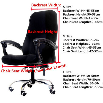 S/M/L размери Универсално покритие за офис столове Спандекс Прахоустойчиво покритие за седалка за въртящ се компютърен стол Еластично покритие за седалка на стол