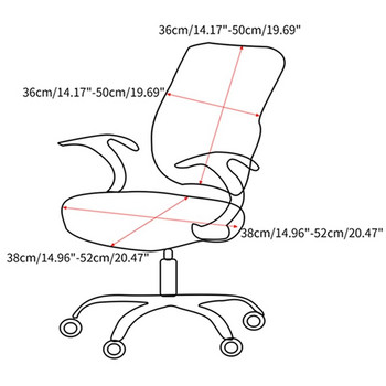 Калъф за офис компютърен стол Разтегателен разделен калъф за фотьойл Подвижен калъф за протектор против замърсяване на седалката Housse De Chaise