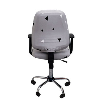 Калъф за офис компютърен стол Разтегателен разделен калъф за фотьойл Подвижен калъф за протектор против замърсяване на седалката Housse De Chaise