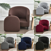 1Set Arc Seat Navlaka za kauč Rastezljivi spandex Periva navlaka za klub fotelju Relax Single Seat Navlaka za kauč Jastučnice