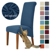 Navlaka za stolicu od polarnog flisa rastezljiva XL veličina s visokim naslonom i univerzalna navlaka za dnevnu sobu za hotel za vjenčanje