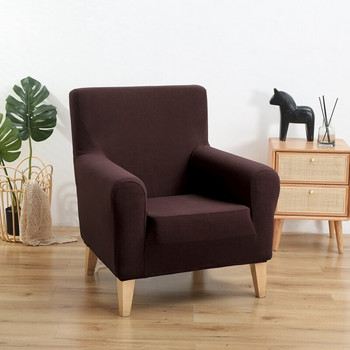 Wingback Chair Slipcover Κάλυμμα φτερού πολυθρόνας All-inclusive Κάλυμμα καρέκλας Spandex Πολυεστερικές πολυθρόνες Προστατευτικό καναπέ
