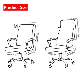 Τυπωμένο κάλυμμα καρέκλας γραφείου Ελαστικό μοντέρνο Spandex κάλυμμα καρέκλας υπολογιστή Αντι-βρώμικα αφαιρούμενα καλύμματα που πλένονται