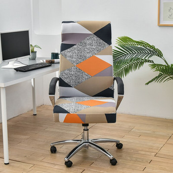 Щампован калъф за офис стол Еластичен модерен ликра калъф за компютърен стол Противозамърсени Подвижни миещи се калъфи