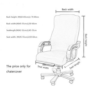 Καλύμματα καρέκλας γραφείου Spandex Υψηλής ελαστικότητας Αδιάβροχο κάλυμμα καρέκλας καθισμάτων υπολογιστή Αφαιρούμενα καλύμματα για καρέκλες καθισμάτων γραφείου