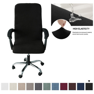 Καλύμματα καρέκλας γραφείου Spandex Υψηλής ελαστικότητας Αδιάβροχο κάλυμμα καρέκλας καθισμάτων υπολογιστή Αφαιρούμενα καλύμματα για καρέκλες καθισμάτων γραφείου
