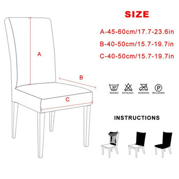 Μονόχρωμο κάλυμμα καρέκλας Spandex Stretch Elastic Slipcovers Καλύμματα καρέκλας για τραπεζαρία κουζίνας Wedding Banquet Hotel 1/2/4/6Pcs