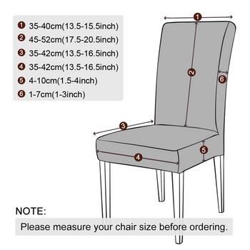6 Χρώμα Suede ύφασμα αδιάβροχο κάλυμμα καρέκλας Stretch Slipcovers Καλύμματα καρέκλας καθισμάτων για εστιατόριο Banquet Hotel Τραπεζαρία σπιτιού