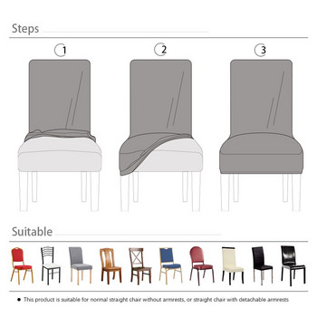 6 Χρώμα Suede ύφασμα αδιάβροχο κάλυμμα καρέκλας Stretch Slipcovers Καλύμματα καρέκλας καθισμάτων για εστιατόριο Banquet Hotel Τραπεζαρία σπιτιού