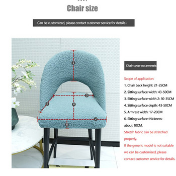 Висококачествен калъф за трапезарен стол Без подлакътници Многоцветен калъф за офис стол Защита Модерен лесен за сглобяване Калъф за домашен стол