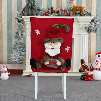 Χριστουγεννιάτικο κάλυμμα καρέκλας Άγιος Βασίλης Κάλυμμα καρέκλας με στάμπα για χριστουγεννιάτικο συμπόσιο Διακόσμηση σπιτιού