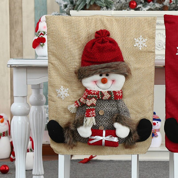 Коледна калъфка за стол Дядо Коледа Снежен човек Калъфка за столове с принт за коледен банкет Декорация на партита Декорация на дома