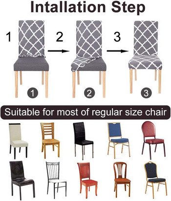 Еластични калъфи за столове от кадифе от лъскав плат за трапезария Универсални/големи разтегателни калъфи за столове Калъфи за седалки Чехли