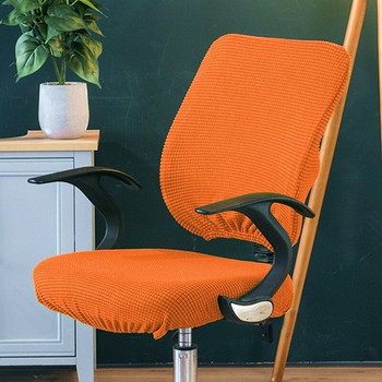 Еластичен калъф за компютърен стол Solid Spandex Калъф за фотьойл Anti-Dirty Protective Office Funda Silla Strech Gaming Chair Chair Cover