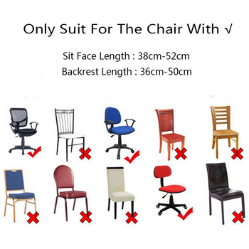 Еластичен калъф за компютърен стол Solid Spandex Калъф за фотьойл Anti-Dirty Protective Office Funda Silla Strech Gaming Chair Chair Cover