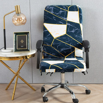 Еластичен разтеглив калъф за офис стол с принт в геометричен стил Миещ се компютърен ръкохватка M/L Калъф за стол Въртящ се протектор за стол